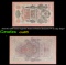 1912-1917 (1909 Issue) Imperial Russia 10 Rubles Banknote P# 11c, Sig. Shipov Grades Select CU