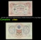 1912-1917 (1905 Issue) Imperial Russia 3 Rubles Banknote P# 9c, Sig. Shipov Grades vf++