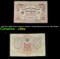 1912-1917 (1905 Issue) Imperial Russia 3 Rubles Banknote P# 9c, Sig. Shipov Grades vf+