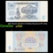 1961 Russia (Soviet) 5 Rubles Banknote P# 224a Grades xf+