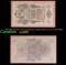 1912-1917 (1909 Issue) Imperial Russia 10 Rubles Banknote P# 11c, Sig. Shipov Grades Select CU