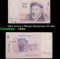 1978 Israel 1 Sheqel Banknote P# 43a Grades vf+