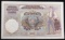 1941 Provisional Issue Serbia 100 Dinara Note P# 23 Grades Choice AU/BU Slider