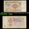 1991 Russia (Soviet) 1 Ruble Banknote P# 237a Grades vf++