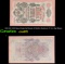 1912-1917 (1909 Issue) Imperial Russia 10 Rubles Banknote P# 11c, Sig. Shipov Grades Select CU