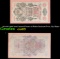 1912-1917 (1909 Issue) Imperial Russia 10 Rubles Banknote P# 11c, Sig. Shipov Grades Select CU