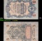 1912-1917 (1909 Issue) Imperial Russia 5 Rubles Banknote P# 10b, Sig. Shipov Grades vf++