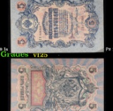 1912-1917 (1909 Issue) Imperial Russia 5 Rubles Banknote P# 10b, Sig. Shipov Grades vf+