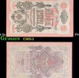 1912-1917 (1909 Issue) Imperial Russia 10 Rubles Banknote P# 11c, Sig. Shipov Grades Select CU