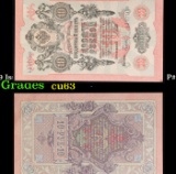 1912-1917 (1909 Issue) Imperial Russia 10 Rubles Banknote P# 11c, Sig. Shipov Grades Select CU