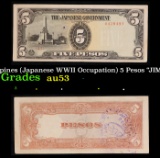 1943 Philippines (Japanese WWII Occupation) 5 Pesos 