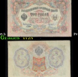 1912-1917 (1905 Issue) Imperial Russia 3 Rubles Banknote P# 9c, Sig. Shipov Grades vf+