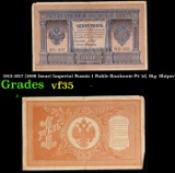 1912-1917 (1898 Issue) Imperial Russia 1 Ruble Banknote P# 1d, Sig. Shipov Grades vf++