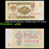 1961 Soviet Russia 1 Ruble Note P# 222A Grades xf+