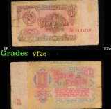 1961 Russia (Soviet) 1 Ruble Banknote P# 222a Grades vf+