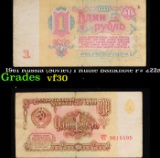 1961 Russia (Soviet) 1 Ruble Banknote P# 222a Grades vf++