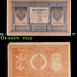 1912-1917 (1898 Issue) Imperial Russia 1 Ruble Banknote P# 1d, Sig. Shipov Grades vf+