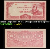 1942-1944 Myanmar (Japanese WWII Occupation) 10 Rupees 