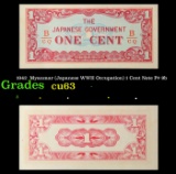 1942  Myanmar (Japanese WWII Occupation) 1 Cent Note P# 9b Grades Select CU