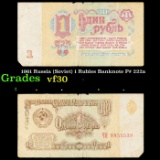 1961 Russia (Soviet) 1 Rubles Banknote P# 222a Grades vf+