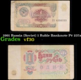 1991 Russia (Soviet) 1 Ruble Banknote P# 237a Grades vf++