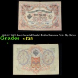 1912-1917 (1905 Issue) Imperial Russia 3 Rubles Banknote P# 9c, Sig. Shipov Grades vf+