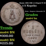 Russia 1892 ??? 1/2 Kopek Y# 30 Grades Choice Unc BN