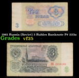 1961 Russia (Soviet) 3 Rubles Banknote P# 223a Grades vf+