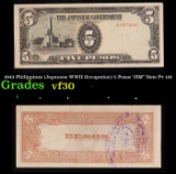 1943 Philippines (Japanese WWII Occupation) 5 Pesos 