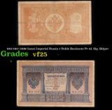 1912-1917 (1898 Issue) Imperial Russia 1 Ruble Banknote P# 1d, Sig. Shipov Grades vf+
