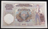1941 Provisional Issue Serbia 100 Dinara Note P# 23 Grades Choice AU/BU Slider