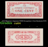 1942 Myanmar (Japanese WWII Occupation) 1 Cent Banknote P#?9 Grades Choice CU