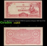 1942-1944 Myanmar (Japanese WWII Occupation) 10 Rupees 