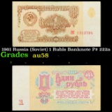 1961 Russia (Soviet) 1 Rubls Banknote P# 222a Grades Choice AU/BU Slider