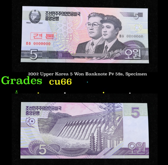 2002 Upper Korea 5 Won Banknote P# 58s, Specimen Grades Gem+ CU