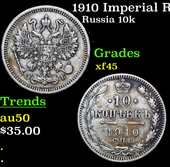 1910 Imperial Russia 10 Kopeks Silver Y# 20a.2 Grades xf+