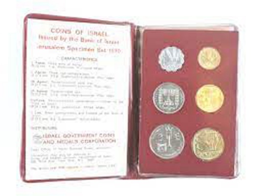 1970 Coins Of Israel Jerusalem Specimen Set 6 Coins