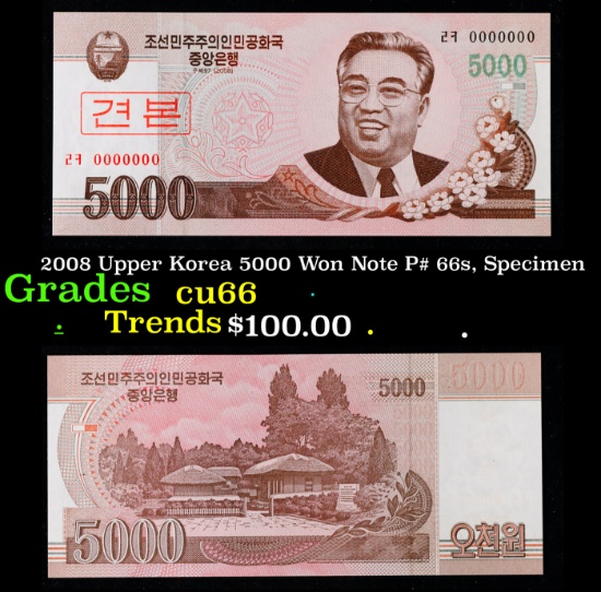 2008 Upper Korea 5000 Won Note P# 66s, Specimen Grades Gem+ CU