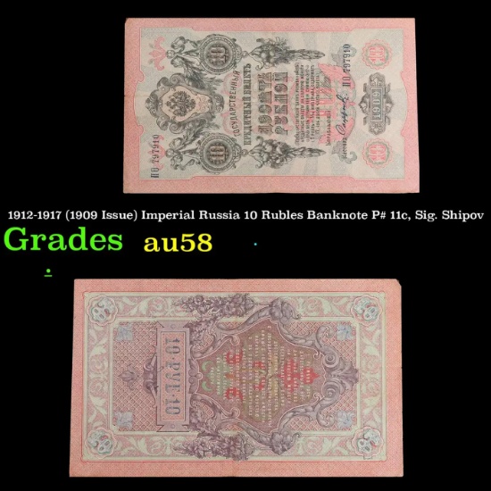 1912-1917 (1909 Issue) Imperial Russia 10 Rubles Banknote P# 11c, Sig. Shipov Grades Choice AU/BU Sl