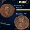 Roman Coin Ancient Grades VG