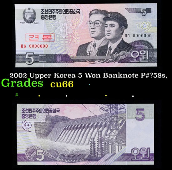 2002 Upper Korea 10 Won Banknote P# 59s, Specimen Grades Gem+ CU