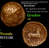 359-336 BC Ancient Greece Macedonia Philip II Bronze, 17mm Ancient Grades vf