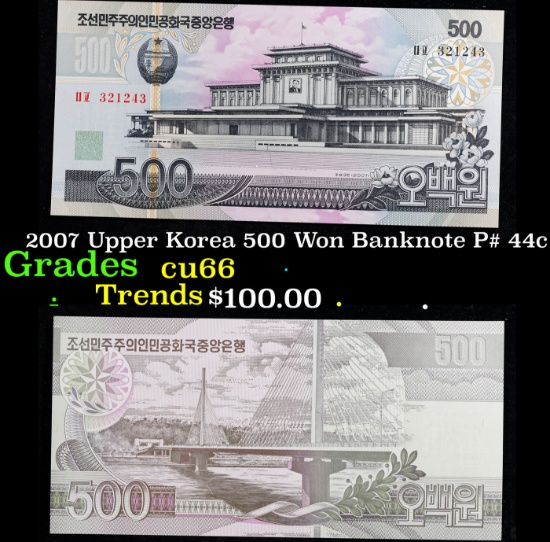 2007 Upper Korea 500 Won Banknote P# 44c Grades Gem+ CU