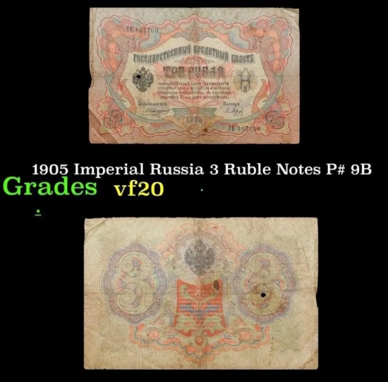 1905 Imperial Russia 3 Ruble Notes P# 9B Grades vf, very fine