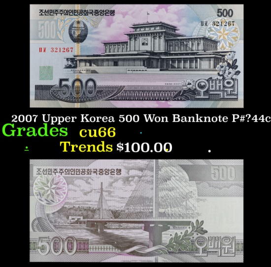 2007 Upper Korea 500 Won Banknote P#?44c Grades Gem+ CU