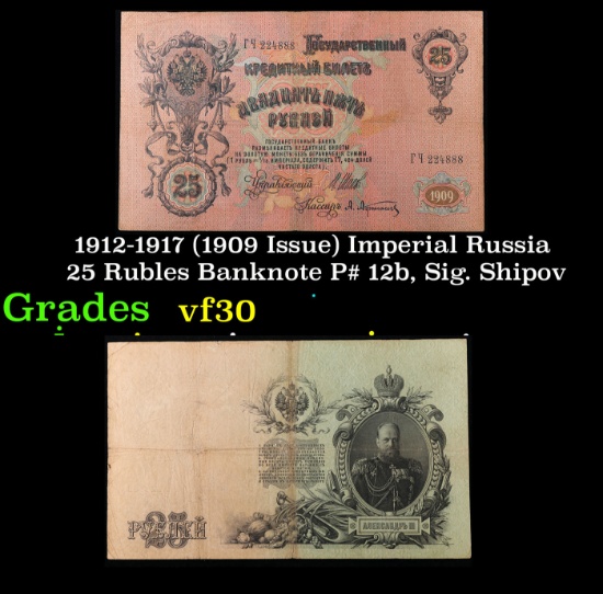 1912-1917 (1909 Issue) Imperial Russia 25 Rubles Banknote P# 12b, Sig. Shipov vf++