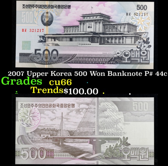2007 Upper Korea 500 Won Banknote P# 44c Grades Gem+ CU