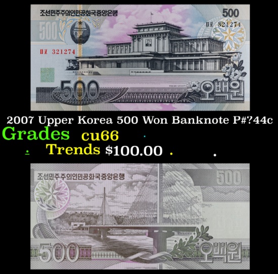 2007 Upper Korea 500 Won Banknote P#?44c Grades Gem+ CU