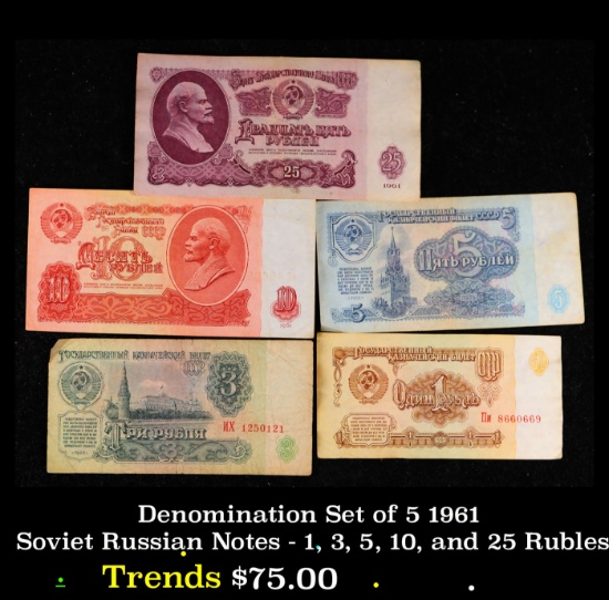 Denomination Set of 5 1961 Soviet Russian Notes - 1, 3, 5, 10, and 25 Rubles
