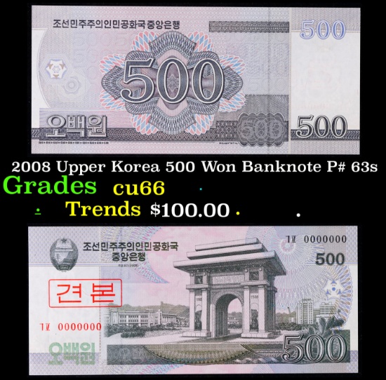 2008 Upper Korea 500 Won Banknote P# 63s Grades Gem+ CU